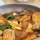 해촌해물탕 이미지