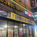 화덕애감동