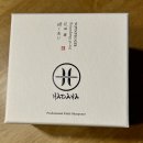 집에서 초보도 전문가처럼! HADANA(하다나) 칼 연마기 완벽 리뷰