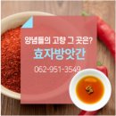 효자떡방앗간