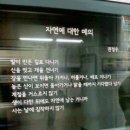 예의곡 이미지