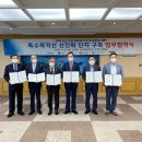 군산조선해양기술사업협동조합