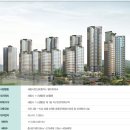 엘리트 아파트 이미지