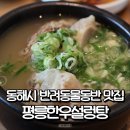 평릉1길 네이버블로그