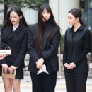 [속보] 법원 “뉴진스, 어도어 남아야” 뉴진스 완패 이미지