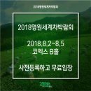 보성녹차식품개발원 이미지