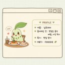 샛강역 1번 출입구 | [여의도 샛강역] 나만 알고싶은 아지트 I 분위기 좋은 위스키바 - 밀림 여의도 방문후기