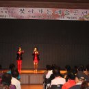 목포이랜드노인복지관 이미지