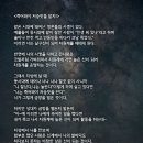 죽어봐야 저승맛을 알지!? 이미지