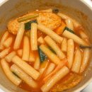 한가득 국물떡볶이 | 호랑이 식당 달달한 국물이 맛있었던 곶감 떡볶이 후기