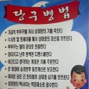 당구인 이미지