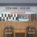 하프당구장