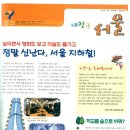 서울대림초등학교 이미지