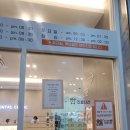 일광신도시 라인즈 치과에서 스켈링 치료 잘받고 왔어요. (1년에 1회 의료보험 가능)