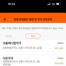 거북이약국 이미지