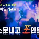 카페스마일 이미지