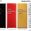 하이얼전자써비스 이미지