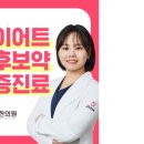 금강한의원 이미지