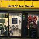 리하우스 | 서울 구로 카페: 디저트 맛집 버터리하우스 내돈내산 후기