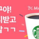 미큐트