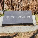 충화 세양사 네이버블로그