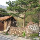 영월온달민박 이미지