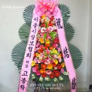 삼보꽃집 네이버블로그