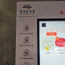 중앙닭강정 엑스포직영점 이미지