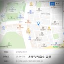 로또명당 로그인 이미지