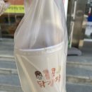 콤콤닭강정