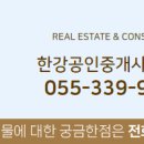 월산공인중개사사무소 이미지