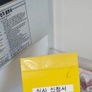 보나럭스