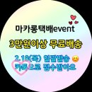 제이랑디저트