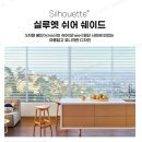 헌터더글라스모던갤러리 | [반포 래미안 트리니원 84B] 하이엔드 라이프의 완성, 품격을 더하는 맞춤 홈스타일링 | 한샘 플래그십...