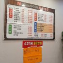 바른식육식당