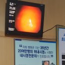 서복주내과의원 이미지