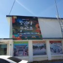 제일종합광고사