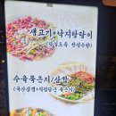 정주디엔씨