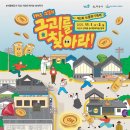 인북로12길 이미지