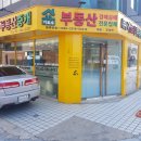 면목동-160 이미지