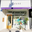 아트큐브미술학원 - 성남시 분당구 돌마로356번길 3 | 아트큐브미술학원