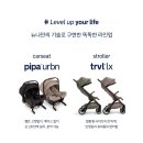 어반트래블 키즈맘
