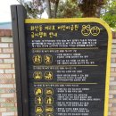 하소체육공원 | 제천 화산동 제2호 놀이터 3,8일장 시장구경 후 놀아요