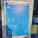 좌4동 문화센터 이미지