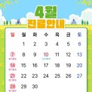 척편안의원 이미지