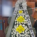 청담장례문화원