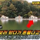 방파제낚시터
