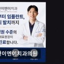 이엔이치과의원 네이버블로그