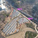 충남4호 태양광 발전소 이미지