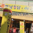 닭봉씨